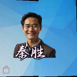 秦胜