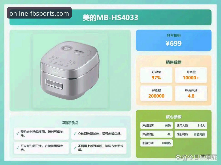 掌握FB体育专业平台2026最新版本的关键操作与实用技巧