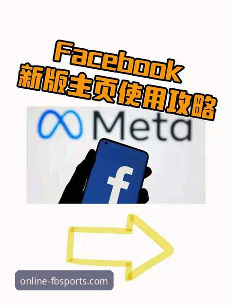 FB体育app下载与使用完整指南：老用户带你玩转v2.7.1版本